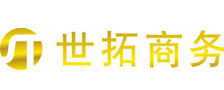 香港公司注册_香港公司年审_香港审计做账_香港银行开户_【世拓商务】